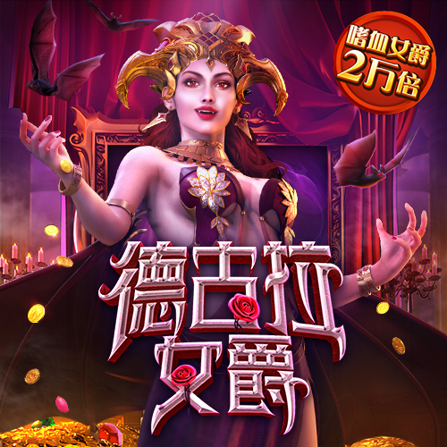 超级索尼克摩托2